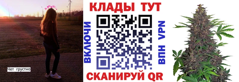 Купить Канабис  СОЛЬ  Амфетамин  Вейп ТГК  Меф  КОКАИН  Курганинск