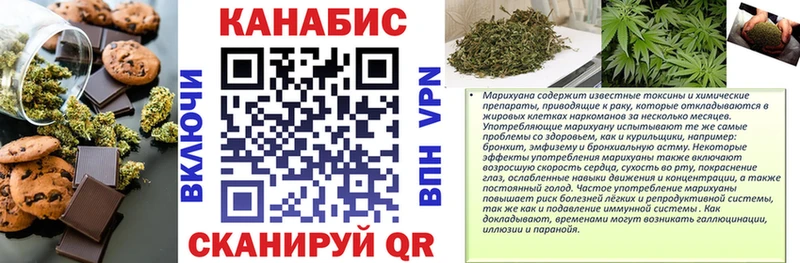 Купить закладки  Курганинск  Печенье с ТГК конопля 