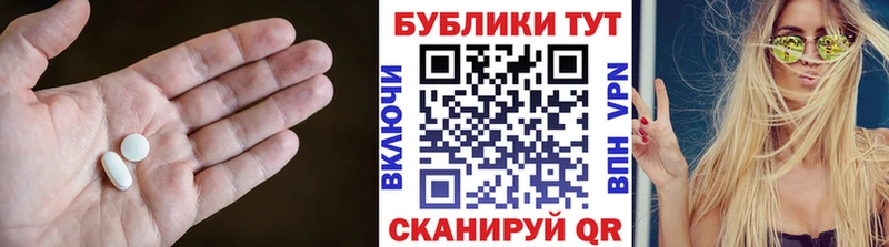 Купить закладки  Курганинск  Экстази 280мг 