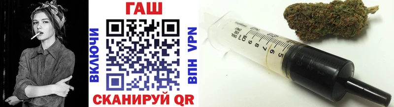 ГАШИШ Cannabis  Купить  Курганинск 
