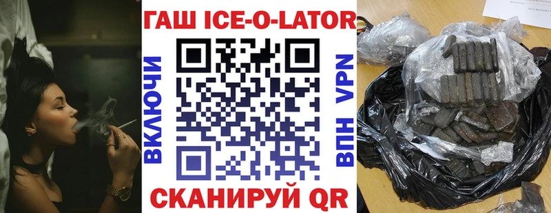 ГАШ гарик Курганинск