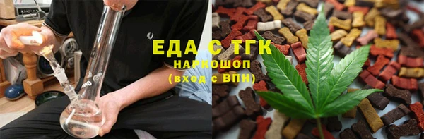 ALPHA PVP Кинешма