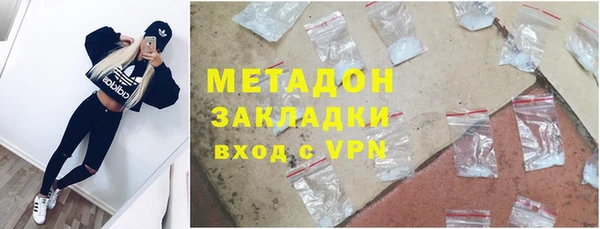 ПСИЛОЦИБИНОВЫЕ ГРИБЫ Каменка
