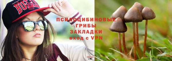 бутик Каменск-Шахтинский