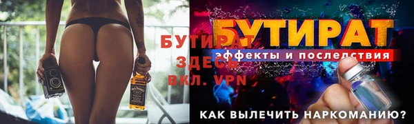 ГАЛЛЮЦИНОГЕННЫЕ ГРИБЫ Каменногорск