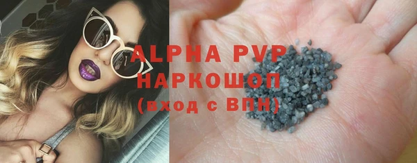 ALPHA PVP Кинешма