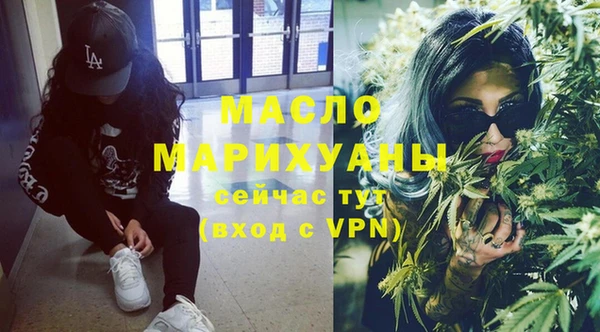 дистиллят марихуана Козловка