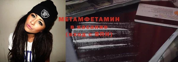 ГАЛЛЮЦИНОГЕННЫЕ ГРИБЫ Каменногорск