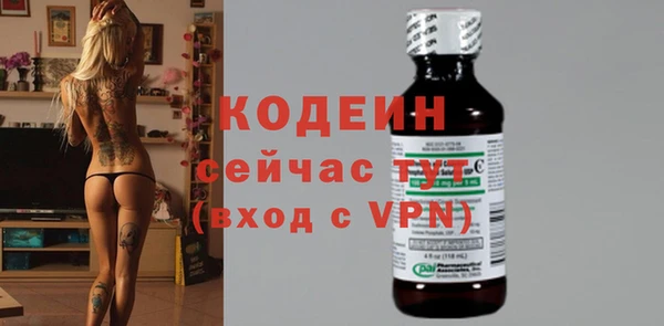 дистиллят марихуана Козловка