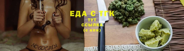 дистиллят марихуана Козловка