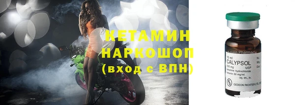 бутик Каменск-Шахтинский
