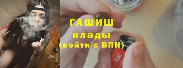 дистиллят марихуана Козловка