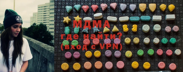 ГАЛЛЮЦИНОГЕННЫЕ ГРИБЫ Каменногорск