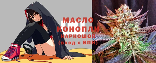дистиллят марихуана Козловка