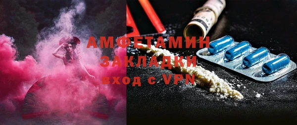 бутик Каменск-Шахтинский
