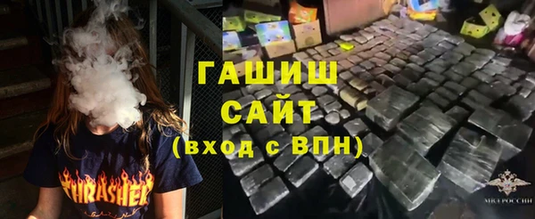 бутик Каменск-Шахтинский