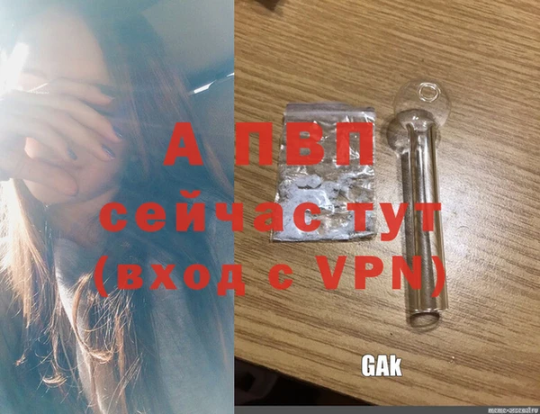 мет Усинск