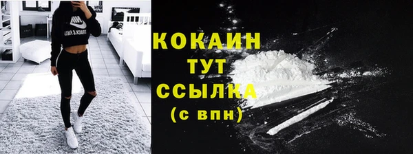 бутик Каменск-Шахтинский