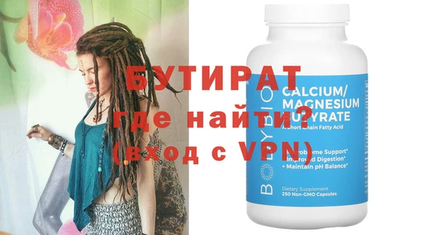 ГАЛЛЮЦИНОГЕННЫЕ ГРИБЫ Каменногорск