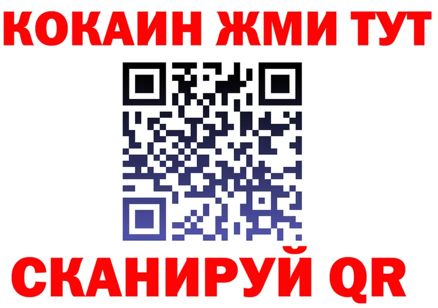 Что такое наркотики площадка Telegram Курганинск