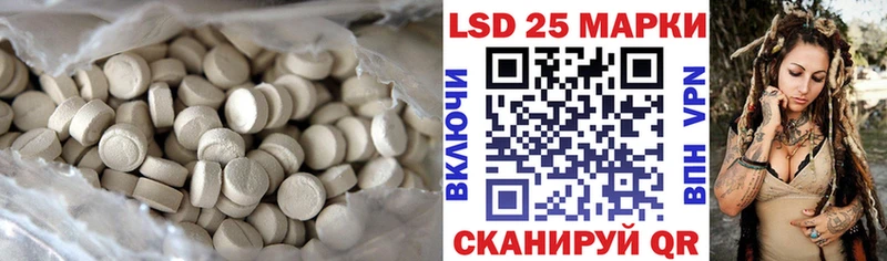 Купить закладки  Курганинск  ЛСД экстази кислота 