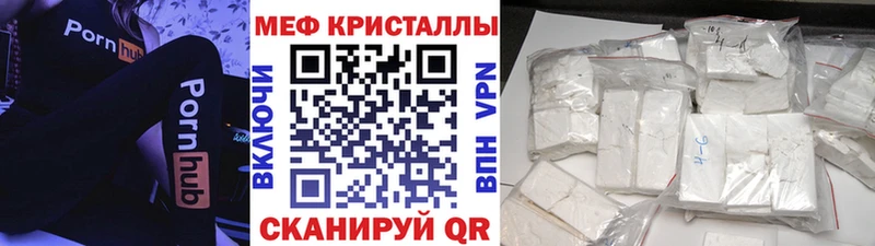 Меф VHQ  Курганинск 