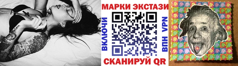 Марки NBOMe 1500мкг  Купить закладки  Курганинск 