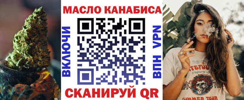 ТГК вейп с тгк  Купить где  Курганинск 